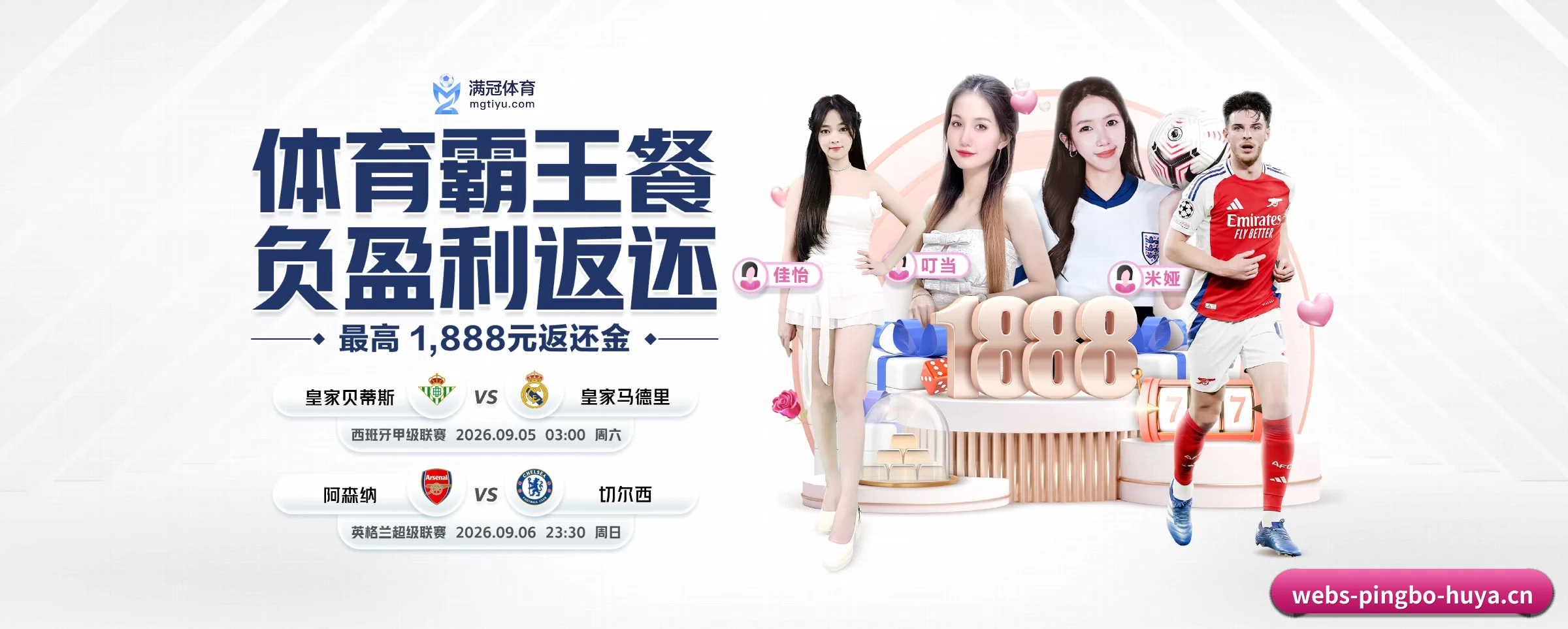 业务扩张